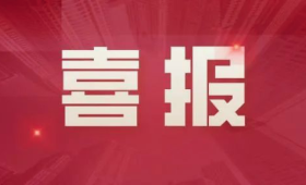 【喜報】蓄力賦能，再攀高峰——始途科技榮獲“專精特新中小企業”稱號